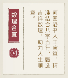 宿州起名流程四